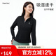 駱駝冷白皮戶外立領(lǐng)原紗防曬衣女2025春夏新款防紫外線輕薄外套