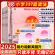 【當當正版書(shū)籍】小橙同學(xué)337晨讀法中國媽媽的每日晨讀打卡計劃一二三四五六年級閱讀課外書(shū)早讀晨誦晚讀日積月累美文理解好詞好句好段 【一年級】337晨讀法