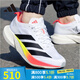 阿迪達(dá)斯 （adidas）男鞋 新款A(yù)DIZERO DRIVE RC M 輕便緩震回彈專業(yè)競速碳柱跑鞋 JR9380/白/黑色/紅熒光 43 (265mm)