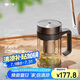 萬象（WANXIANG）玻璃杯V219時(shí)尚便攜深胡桃色泡茶杯雙層手柄杯商務(wù)辦公帶濾網(wǎng)水杯