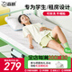 森眠T5款學(xué)生床墊90x190泰國進(jìn)口天然乳膠單人宿舍租房專用5cm厚軟墊