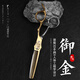 鋼夫日本鋼夫美發(fā)剪刀專(zhuān)業(yè)發(fā)型師剪發(fā)牙剪打薄剪正品理發(fā)廊家用碎發(fā)剪