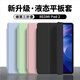 倪爾克適用紅米Pad2保護(hù)套11英寸新款RedmiPad2保護(hù)殼三折支撐紅米平板2軟殼智能休眠全包防摔硅膠皮套 經(jīng)典黑【智能休眠皮套】配觸屏筆 紅米RedmiPad2【11英寸】