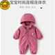 G.DUCKKIDS嬰兒春裝連帽沖鋒衣衣服可外出寶寶春秋連體衣哈衣外出服外套爬服 玫紅拉鏈爬服 90cm