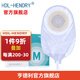 HDL-HENDRY 亨德利一件式尿路造口袋小便袋膀胱全切一次性泌尿造瘺引流袋 3206(10片裝)