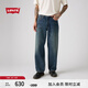 Levi's李維斯25年新款男士美式復古Clean Fit578闊腿直筒牛仔褲 藏青色 34 (32)