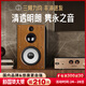悠唐 T318書架音箱hifi發(fā)燒級(jí)無(wú)源音箱實(shí)木家用高音質(zhì)三分頻音箱8英寸紙盆低音單元高保真專業(yè)音響 (胡桃木色)HiFi級(jí)三分頻8英寸音箱