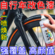 自行車(chē)噴漆改色手變山地公路車(chē)身輪圈修復翻新防銹金屬油漆自噴漆 【黑色】
