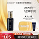 蘭瑟（LANSUR）蝸牛BB霜遮瑕美白保濕提亮干皮親媽粉底液bb霜女神節(jié)禮物送女友 01暖象牙色30ml正裝
