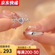 舒弗(LACHOUFFE)莫桑石鉆戒女婚戒對(duì)戒結(jié)婚儀式用一對(duì)仿真求婚戒指520禮物送女友 情侶對(duì)戒【男戒+女戒+禮盒】 開口可調(diào)節(jié)