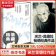 不能承受的生命之輕 精裝版 米蘭昆德拉作品 上海譯文出版社 關(guān)于愛(ài)和信仰三角戀愛(ài)愛(ài)情斗爭(zhēng)和結(jié)局的牧歌 圖書(shū)