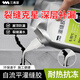 三青速干灌縫膠水泥基填縫劑防水屋頂補(bǔ)漏王堵漏地面裂縫修復(fù)材料500g