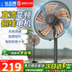 鉆石牌（DIAMOND）電風(fēng)扇工業(yè)風(fēng)扇落地扇家用風(fēng)扇大功率商務(wù)扇大風(fēng)力廣角搖頭強(qiáng)力電扇商用工廠鋁葉 【直流變頻+銅線電機(jī)】20英寸鋁五葉