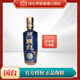 國臺國臺十五年品鑒裝(光瓶無(wú)盒)53度375ml 53度 375mL 1瓶 2022-25年份隨機