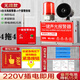樺安無線聯(lián)動一鍵聲光報警器工業(yè)廠房火災(zāi)多層聯(lián)動手動緊急消防報警 4臺一鍵報警器+4個遠(yuǎn)距離按鈕
