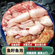 新鮮魚(yú)雜魚(yú)籽魚(yú)泡魚(yú)白鯉魚(yú)活取魚(yú)寶魚(yú)肚魚(yú)子魚(yú)鰾魚(yú)腸商用 新鮮到家 新鮮魚(yú)籽2斤+魚(yú)泡2斤