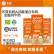 樂(lè )荷有機A2β-酪蛋白高端牛奶全脂純牛奶荷蘭進(jìn)口牧場(chǎng)純凈牛奶 200ml*24盒