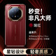 天覺【秒變非凡大師】適用華為mate70pro手機(jī)殼mate70pro+保護(hù)套先鋒優(yōu)享版超薄防摔70RS鏡頭全包輕奢