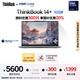 ThinkPad【國(guó)家補(bǔ)貼20%】聯(lián)想ThinkBook 14+ AI全能本 英特爾酷睿Ultra7 14.5英寸 32G 1T 3K筆記本電腦