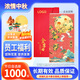 首糧禮品卡禮品冊(cè)中秋禮品可兌中糧米面油首糧食品提貨券 團(tuán)購下單 首糧商城 1000型