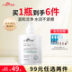 梵西小白菊氨基酸潔面乳補(bǔ)水保濕控油洗面奶