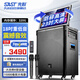 先科廣場舞音響帶顯示屏家庭ktv套裝戶外k歌一體機(jī)卡拉ok音箱麥克風(fēng)唱歌藍(lán)牙功放設(shè)備SA-269