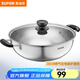 蘇泊爾（SUPOR）304不銹鋼復(fù)底湯鍋火鍋30CM燃?xì)庠蠲骰痣姶艩t通用 5L(適合3-6人) ET30BS01- 30cm