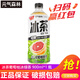 元氣森林減糖冰茶900ml/瓶暢飲大瓶裝葡萄柚冰綠茶白桃茉莉檸檬冰茶飲料 葡萄柚冰綠茶900ml*1瓶