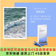 寶馬原廠香薰棒 香氛條 車載出風(fēng)口芳香劑 補(bǔ)充裝 支架套裝 9種香型 Ocean 悠然海洋 刀鋒款