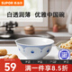 蘇泊爾（SUPOR）餐具套裝正宗景德鎮(zhèn)陶瓷青花榴映碗碟盤筷套裝家用輕奢簡(jiǎn)約喬遷禮 青花榴映·小碗 1頭