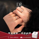 DRAGBOLL情侶對戒莫比烏斯環(huán)情侶戒指開口可調(diào)節(jié)一對送女友紀念日生日禮物 莫比烏斯對戒-活口