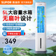 蘇泊爾（SUPOR）電風(fēng)扇水冷塔扇家用輕音立式無(wú)葉風(fēng)扇大風(fēng)力落地制冷搖頭空調扇客廳臥室宿舍辦公室臺式冷風(fēng)扇 EFD-401A