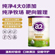 a2奶粉 呵護(hù)金裝 嬰幼兒配方奶粉3段800g（1-3歲）效期26年4月