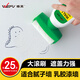 維芙WEFV補墻漆大滾刷補墻膏修補漆白墻面去污修補墻漆乳膠漆自刷墻面