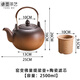 塘墨軒2.5升大容量原礦燒水壺家用電陶爐明火提梁陶瓷煮茶養(yǎng)生壺煤氣灶 窯變佛量提梁壺+陶瓷濾芯 2500ml