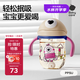 babycare兒童水杯嬰兒學(xué)飲杯6個(gè)月以上寶寶防摔吸管杯防嗆夏季水壺PPSU