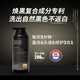 MODAMODA韓國進口【四代】防脫植物染發(fā)專利褐變洗出黑洗發(fā)水白發(fā)煥黑300g 四代最新modamoda白煥黑一瓶300g
