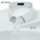 杉杉【含莫代爾】短袖t恤男士夏季冰絲涼感商務(wù)休閑翻領(lǐng)polo衫男工裝