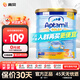 愛(ài)他美愛(ài)他美愛(ài)他美（Aptamil）新加坡愛(ài)他美澳洲金裝 新愛(ài)3段900g1罐 900g