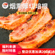 柏納夫（BAHNHOF）原切培根厚切法式微醺家用早餐厚培根肉片原切美式早餐三明治家用 【原切微醺】厚切培根250g*5包