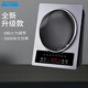 半球（PESKOE）電磁爐商用凹面電磁爐 商用5000W大功率電磁爐熬湯鹵肉湯爐大鍋灶炒菜電池爐電磁灶 【單機(jī)】升級(jí)款