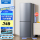 創(chuàng  )維(SKYWORTH)186 兩門(mén)雙門(mén)迷你小型電冰箱 家用租房宿舍用 節能省電低音降噪 冷藏冷凍