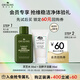 悅木之源（Origins）會員體驗禮（靈芝水50ml+白胖子潔面30ml）