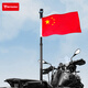 摩多狼（MOTOWOLF）摩托車(chē)行車(chē)記錄儀支架摩旅騎行運動(dòng)相機直播云臺架子改裝配件