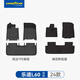 固特異（Goodyear）高邊TPE腳墊適用于蔚來(lái)樂(lè )道L60后備箱墊座椅靠背墊汽車(chē)內飾配件 樂(lè )道L60 24款 TPE腳墊+黛尼斯