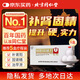 北京同仁堂 鎖陽固精丸9g*10丸*5盒 溫腎固精。用于腎陽不足所致的腰膝酸軟、頭暈耳鳴、遺精早泄