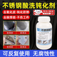 不銹鋼酸洗鈍化膏除銹去焊斑焊縫清洗304不銹鋼去氧化修復(fù)酸洗劑 不銹鋼酸洗鈍化膏【1kg/瓶】