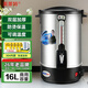 美萊特(MILATE)304不銹鋼商用電熱水壺開水桶開水瓶茶桶開水器熱水桶奶茶店 16L 304內(nèi)膽 雙層加厚