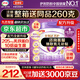 伊利金領(lǐng)冠菁護(hù)2段800g乳鐵蛋白A2奶源嬰幼兒配方奶粉6-12個(gè)月 2段 菁護(hù) 800g 1罐