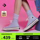 匡威（Converse）官方 1970S春上新男女高幫帆布鞋云朵藍灰藍色A06519C A06519C 42